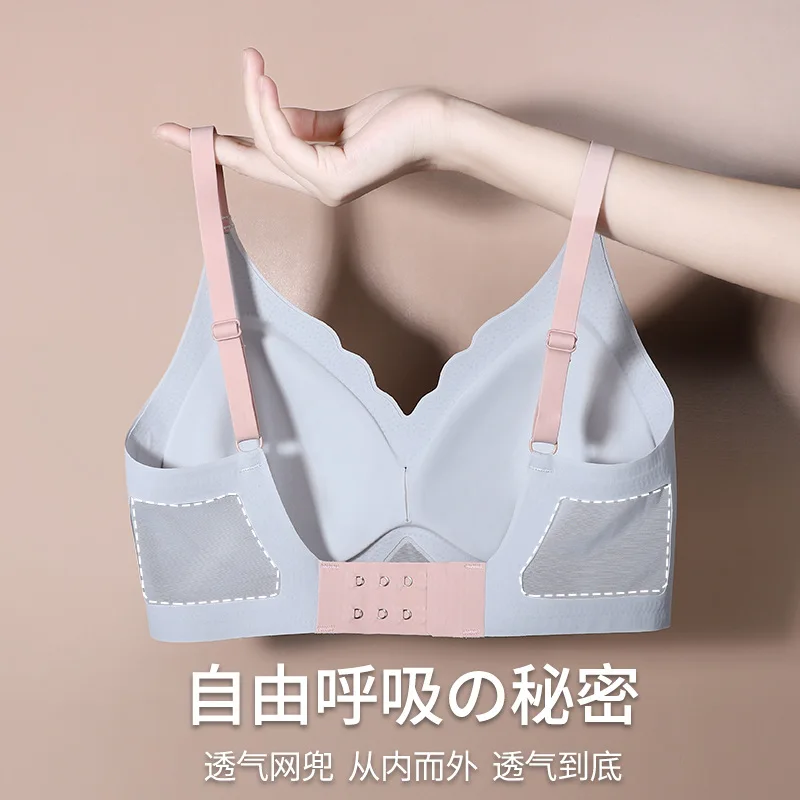 Thin one piece fixed cup seamless women's underwear with no steel ring gathered up to prevent sagging latex breathable bra