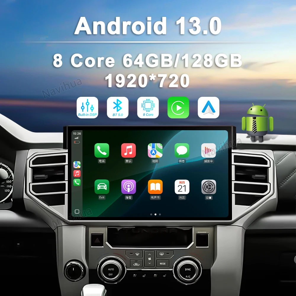 Navihua Android Touch Screen Carplay Radio Player Multimedia Stereo Video Player Head Unit  for    Tundra Sequoia 2014-2019