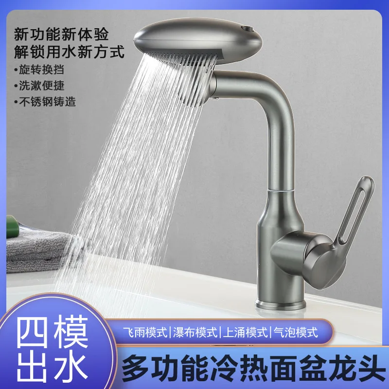 

Stainless steel washbasin waterfall faucet hot and cold washbasin washbasin toilet household countertop basin universal rotation