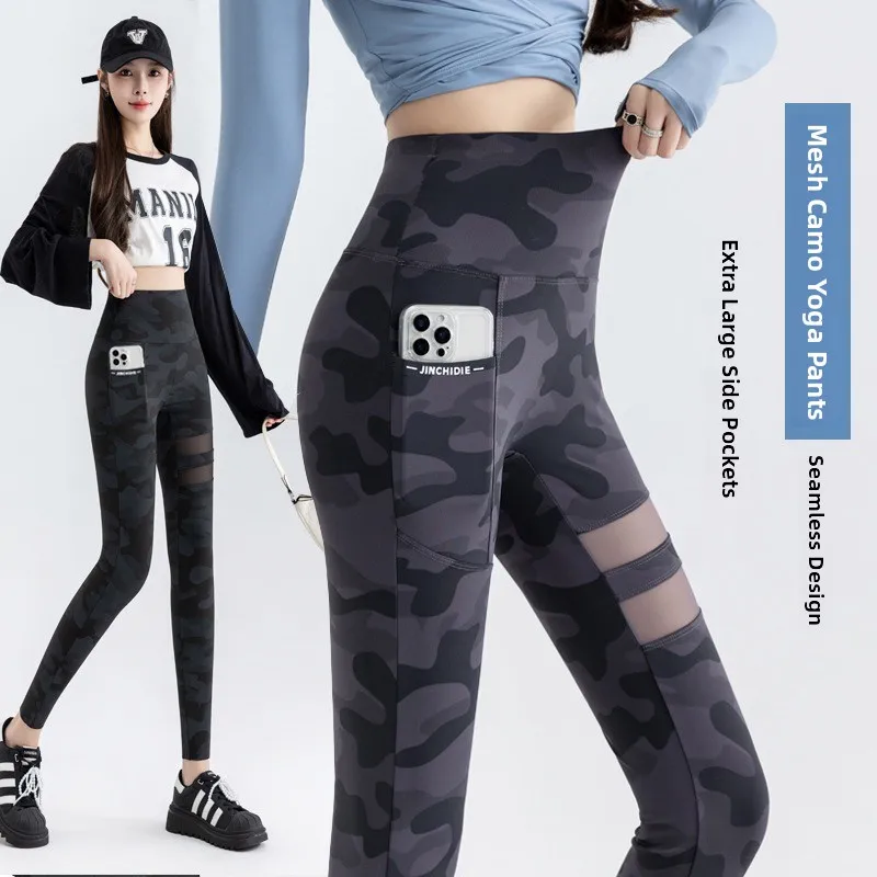

Камуфляжные штаны для йоги с высокой талией, ковчег для контроля живота, дизайн кожи без нижнего белья, леггинсы большого размера с девятью зубцами
