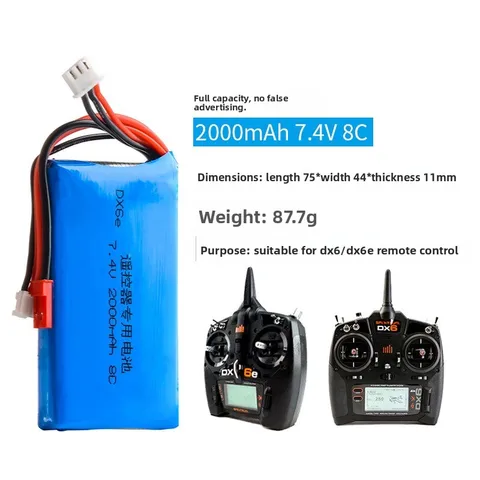 Аккумулятор 2000 мАч 7.4В для Spektrum DX6E DX6 DX8  DIEZONG