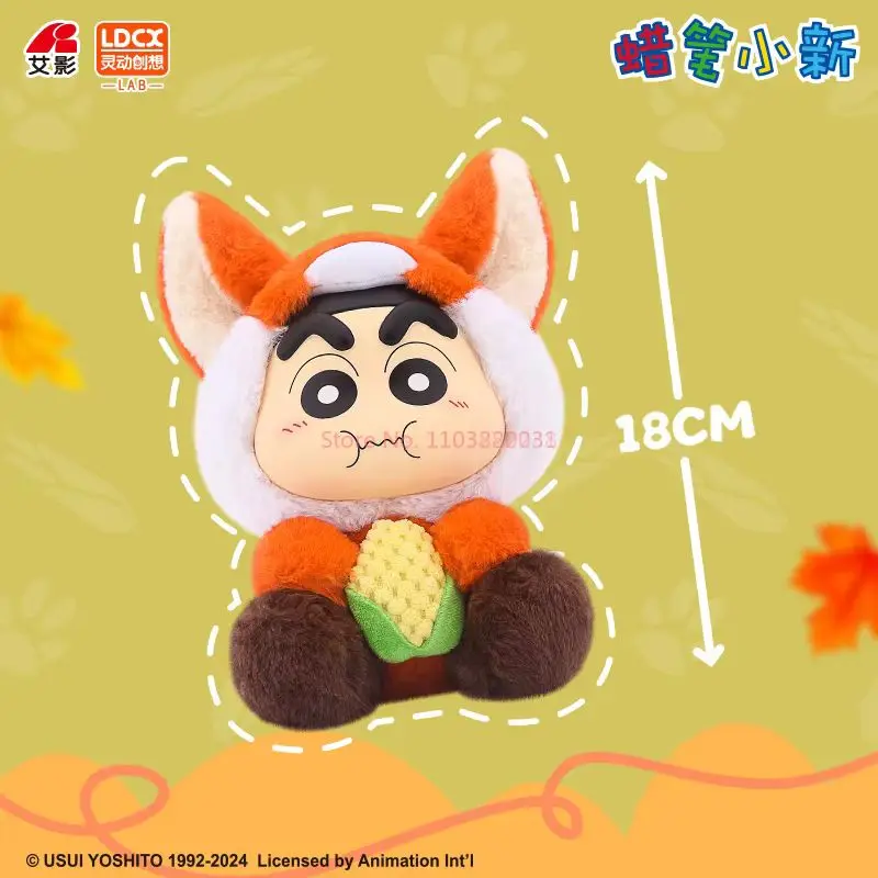 Miniso Crayon Shin Chan Blind Box New Ranch Story Nohara Shinnosuke Plush Toy Stuffed Animal Doll Figure Kids Christmas Gift