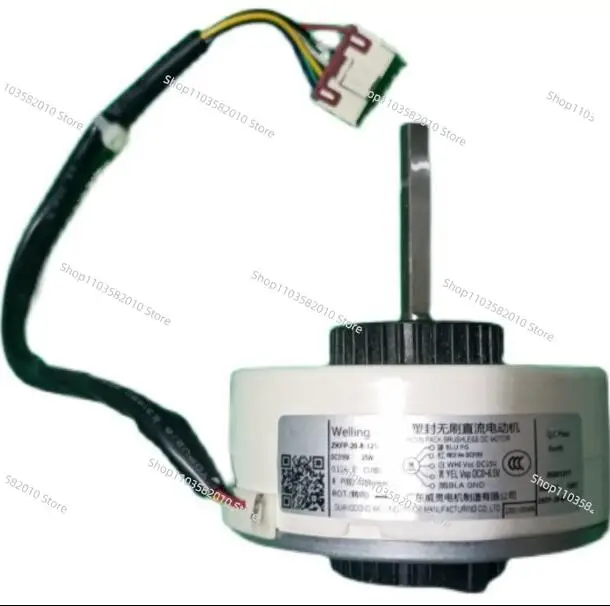 new Mi home TCL frequency conversion air conditioning DC motor ZKFP-20-8-125 ZKFP-20-8-150 TWZ25-A07