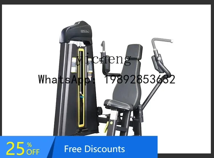 Gym Special Butterfly Machine Straight Arm Chest Press Seated Back Muscle Trainer