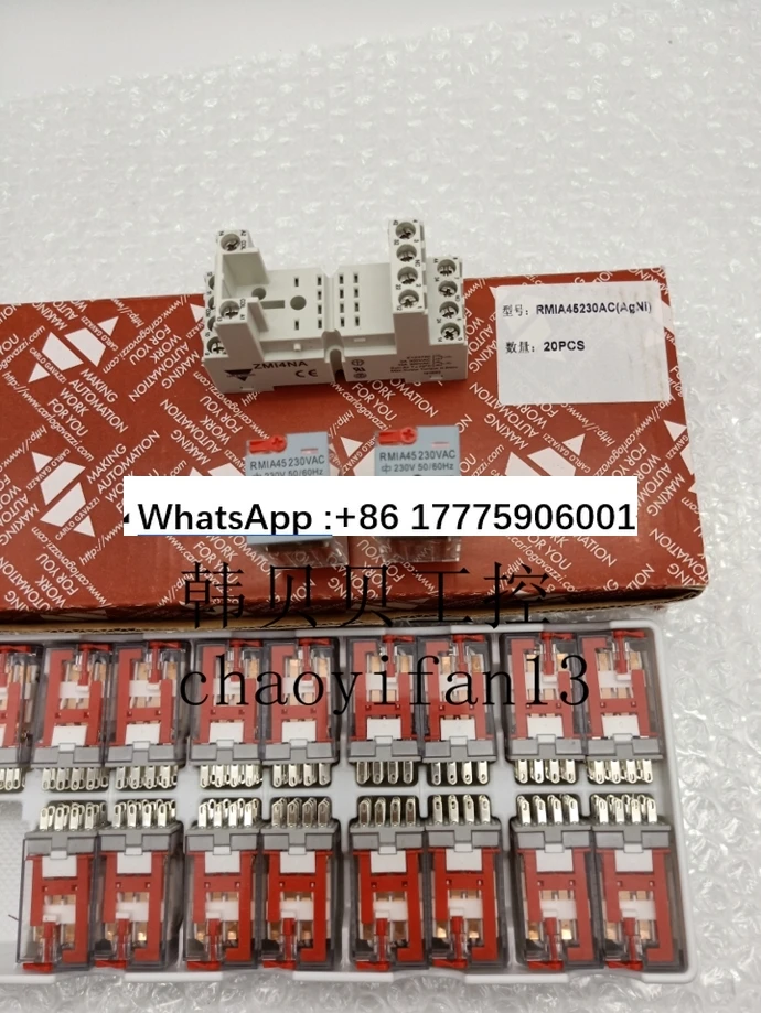 

5PCS Intermediate Relay RMIA45230AC RMIA45230VAC