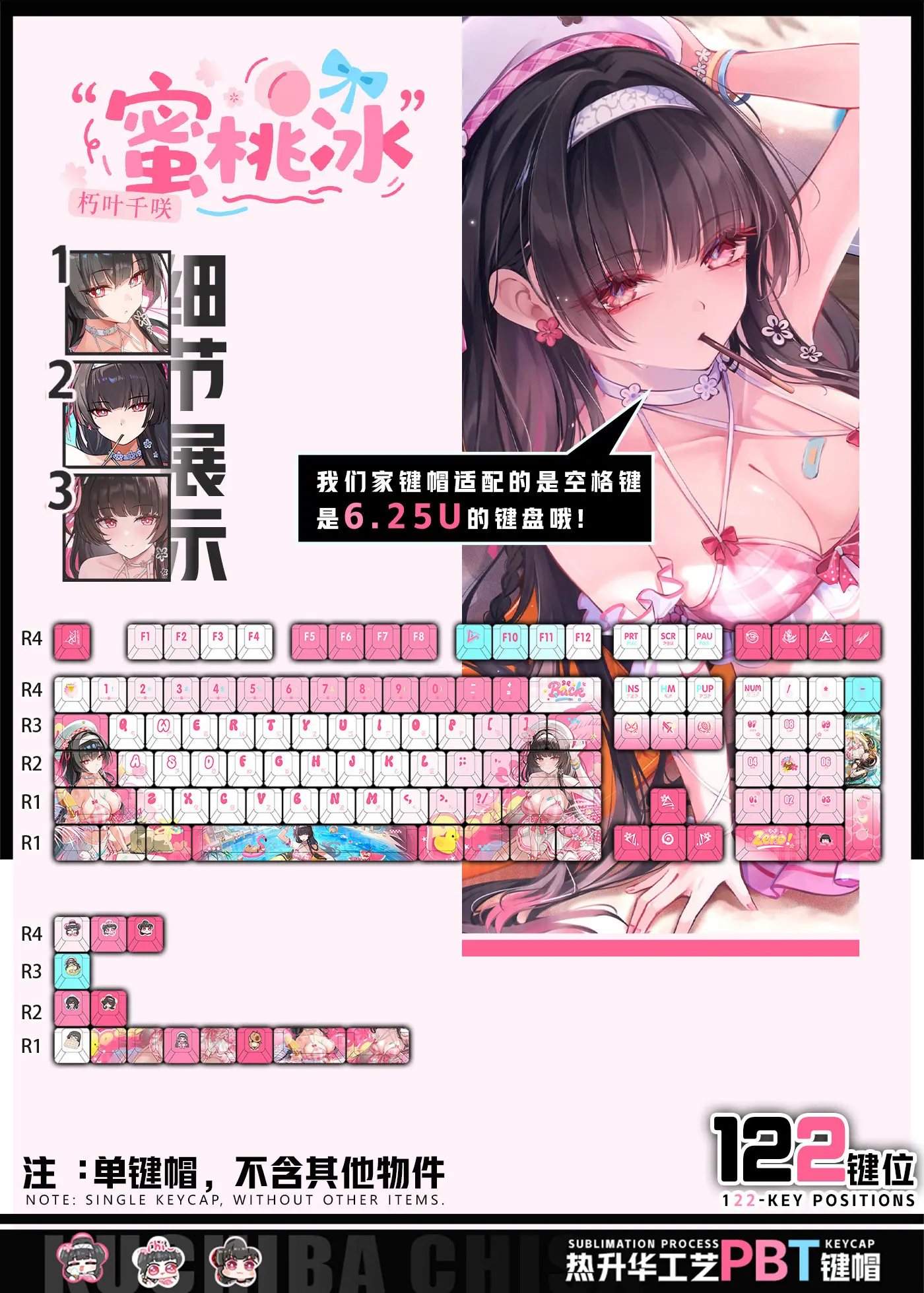 Chisa 122 Keycaps Wuthering Waves Game DYE Sublimation Key Cover Cherry Cross MX Switch Key Caps for Mechanical Keyboard Gift