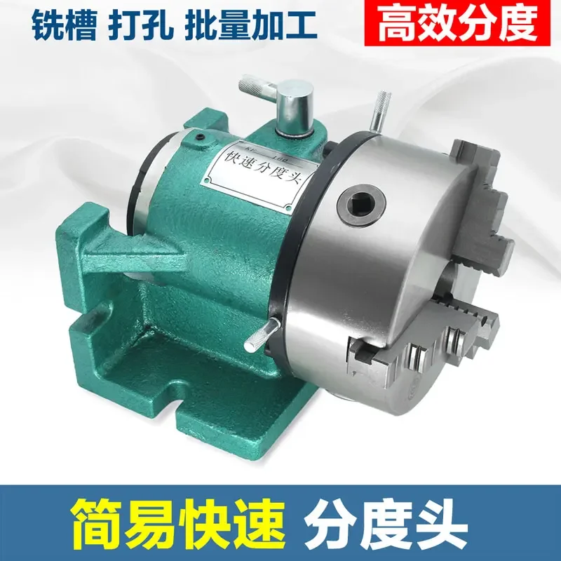 Small universal drilling machine, vertical and horizontal dual-use, indexing disc, chuck, table drill