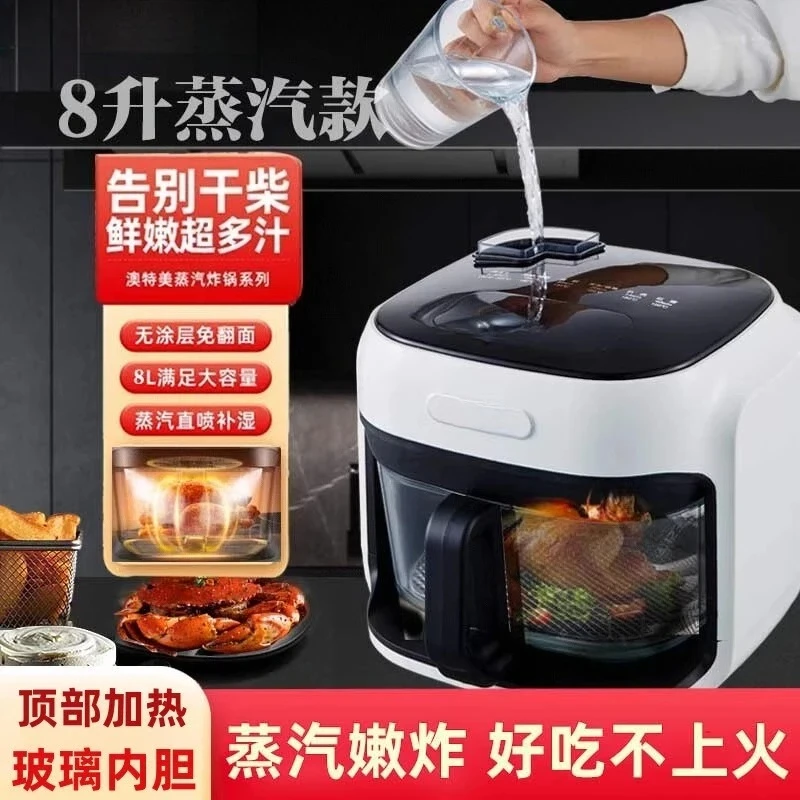 Smart Visual All-in-One Steam Oven & Air Fryer, Multi-Function Countertop Automatic Oil-Free Electric Fryer