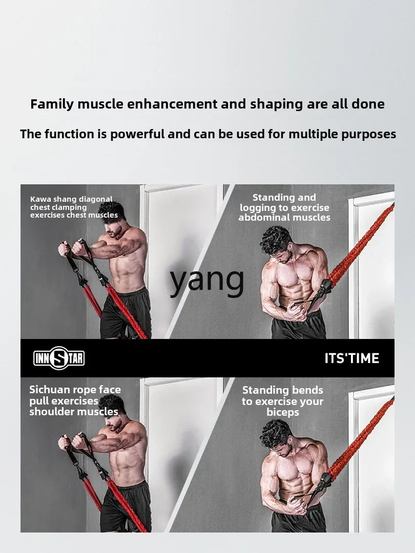 YJQ Multifunctional Fitness Elastic Rope Household Belt Tension Rope Muscle Building Strength Training