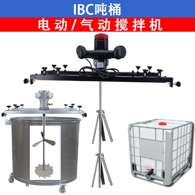 Horizontal plate electric mixer, mixing medicine coating, chemical explosion-proof disperser rod paddle