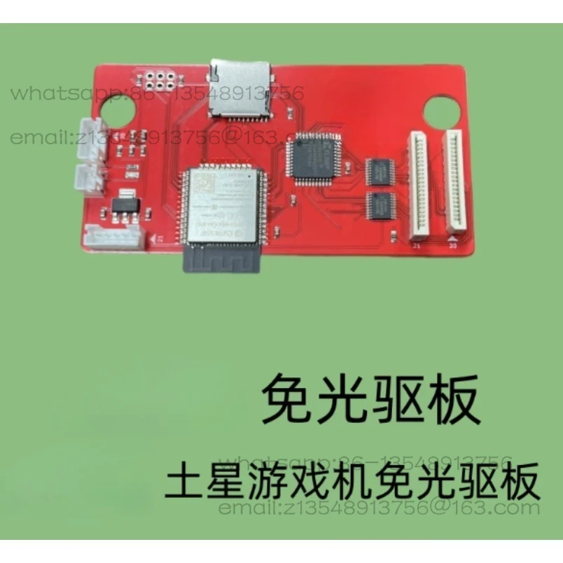 Spot CD Driver Analog Board OED/CD Switcher SS MODE Modular Chip
