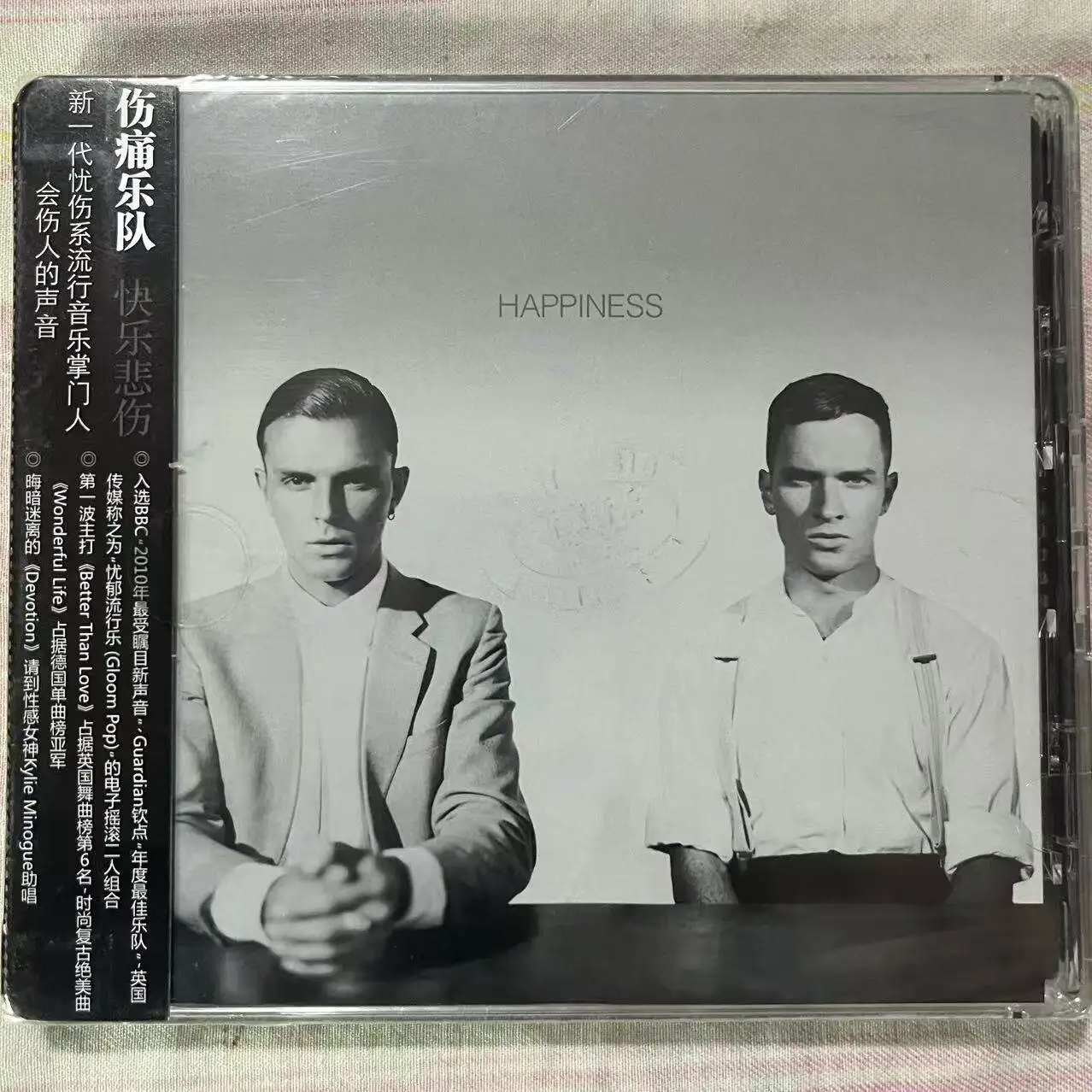 

Hurts Happiness Official Boxed CD Steel Stamp Version Chinese Genuine Release