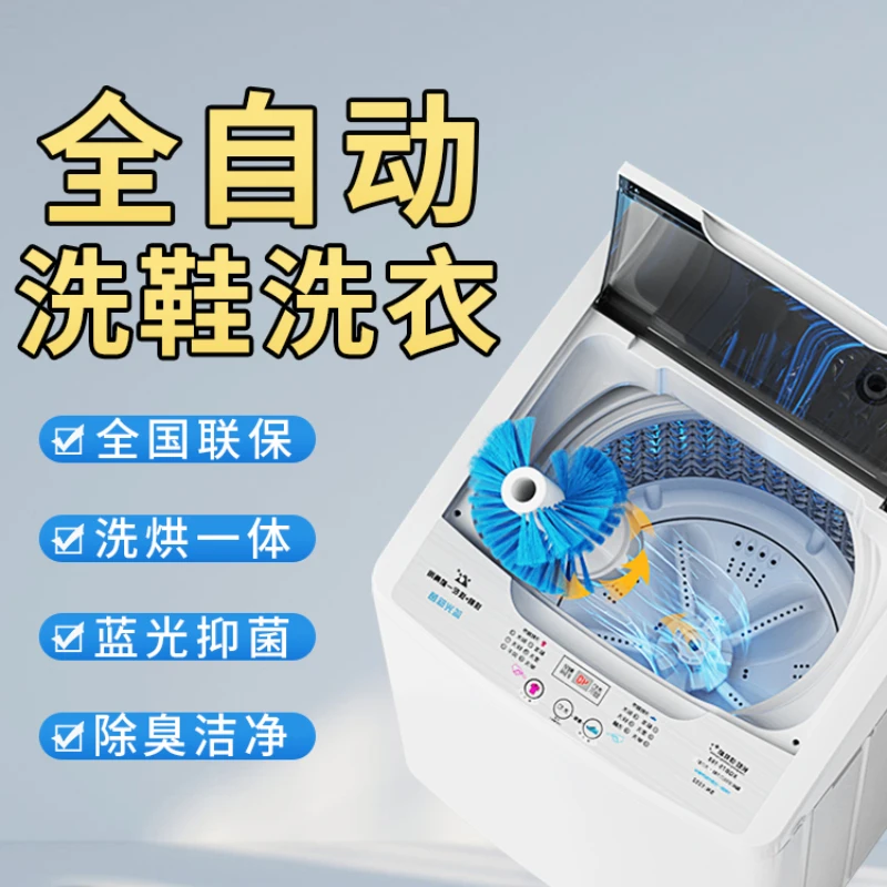 Household Automatic Shoe Washing Machine Washing Machine Washers Mini Shoes Slippers Washed Wash Washer Sneakers Small Major