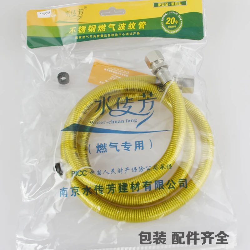 304 stainless steel gas pipe natural gas pipe gas stove gas cooker water heater accessories metal corrugated hose 1m
