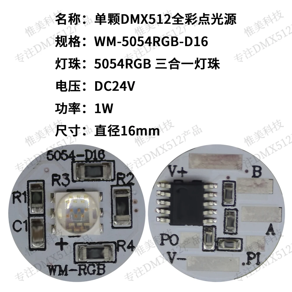 DMX512 Point Light Source LED Pixel Light 1 Bead RGB Full-color Buried Light External Control Diameter 16 Low-voltage 24V