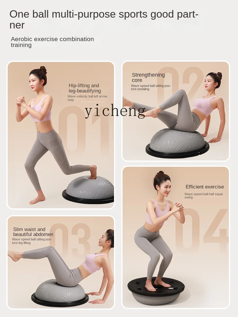 Zc Semicircle Balance Fitness Yoga Ball Hemisphere Core Training Bobbi Ball Household Equipment