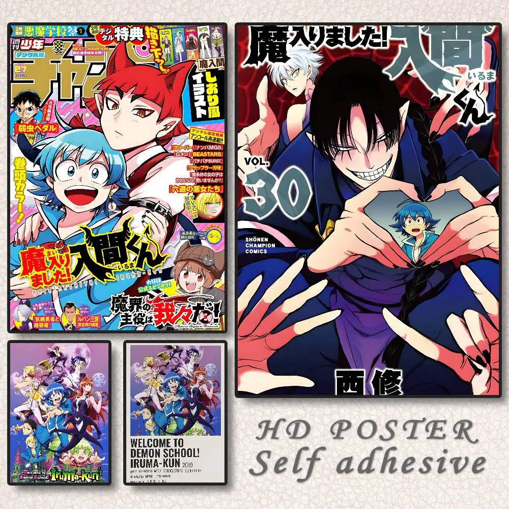 Anime Willkommen bei der D-Demon-Schule! Iruma Kun Poster, selbstklebende Kunst, wasserfester Papieraufkleber, Haus, Bar, Wohnheim, Zimmer, Wanddekoration