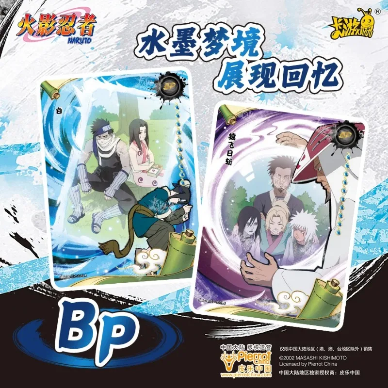 KAYOU 正規品 NARUTO -ナルト- 疾風伝 カードゲーム ティア4 ウェーブ6