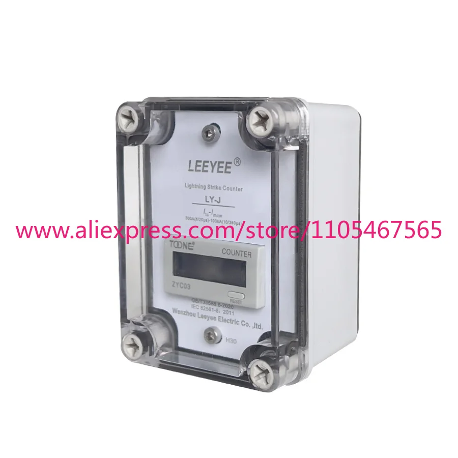 8-digit outdoor direct lightning strike counter