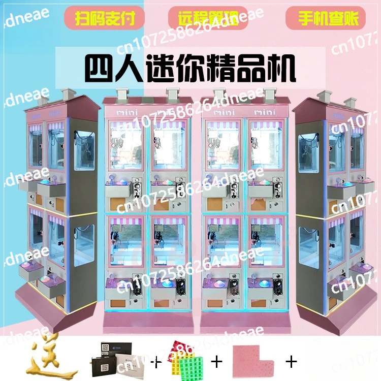 

Game machine Doll machine Game machine Four people Mini machine