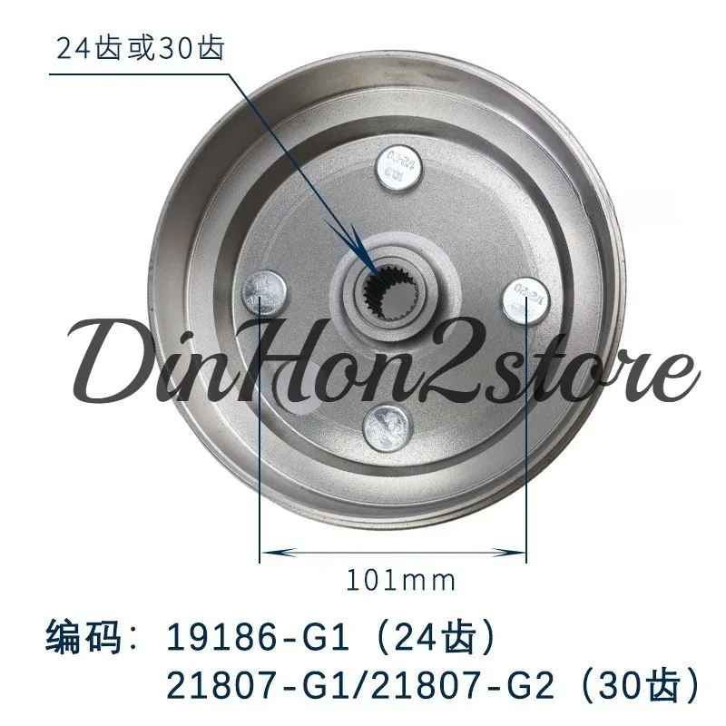 Golf cart sightseeing car brake pot 24 teeth 30 teeth 160 brake drum 19186-G1 21807G2