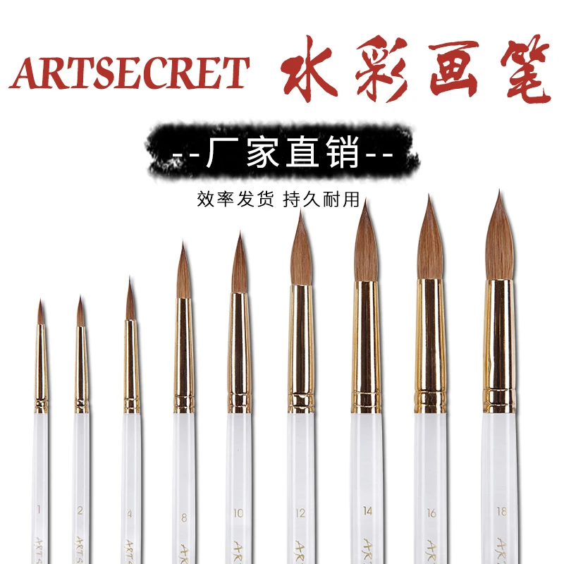 

ArtSecret New Arrival Watercolor Painting Brush 666R Pure Kolinsky Hair Acrylic Short Handle Brass Ferrule Artist Art Tools