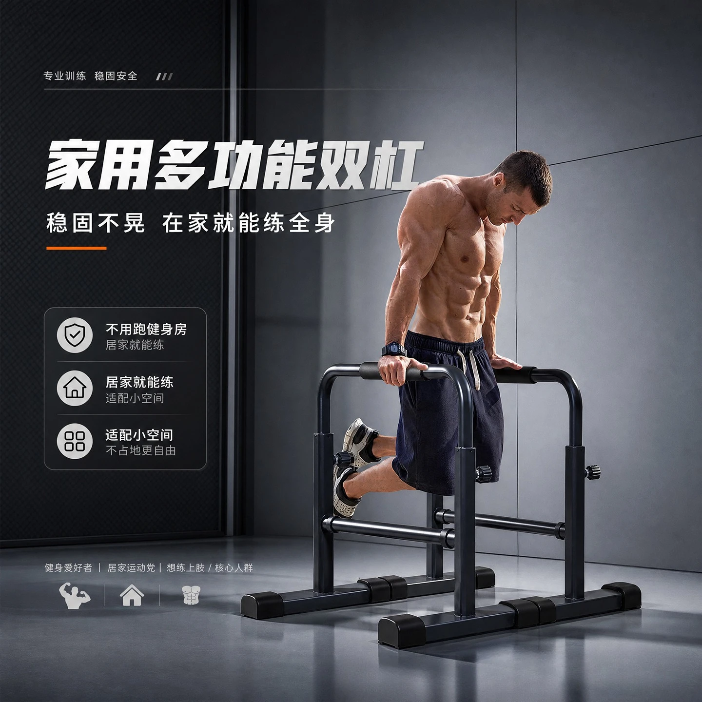 attrezzature-da-palestra-per-interni-ed-esterni-sbarre-singole-e-parallele-rimovibili-per-trazioni-e-sollevamento-con-compressione-delle-gambe