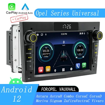 2 Din Android Stereo Car Radio Multimedia Player GPS Navi For Opel Corsa C Signum Vivaro Astra H Corsa D Zafira Tigra Twintop