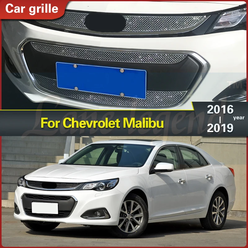 

Передняя Нижняя решетка гриля из нержавеющей стали для Chevrolet Malibu 2016-2019, молдинговая крышка, декоративные аксессуары, гриль