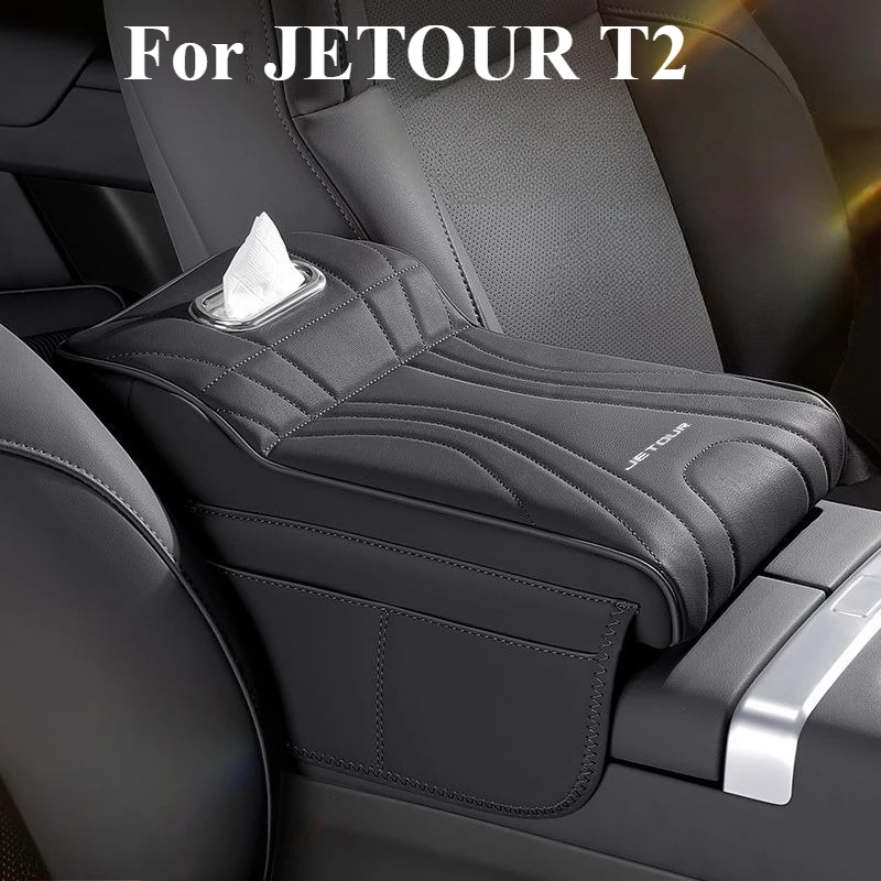 For JETOUR T2 Shanhai T2 2024 2025 2026 Car Armrest Box Height Increase Pad Leather Protective Cover Storage Bag Car Accessories