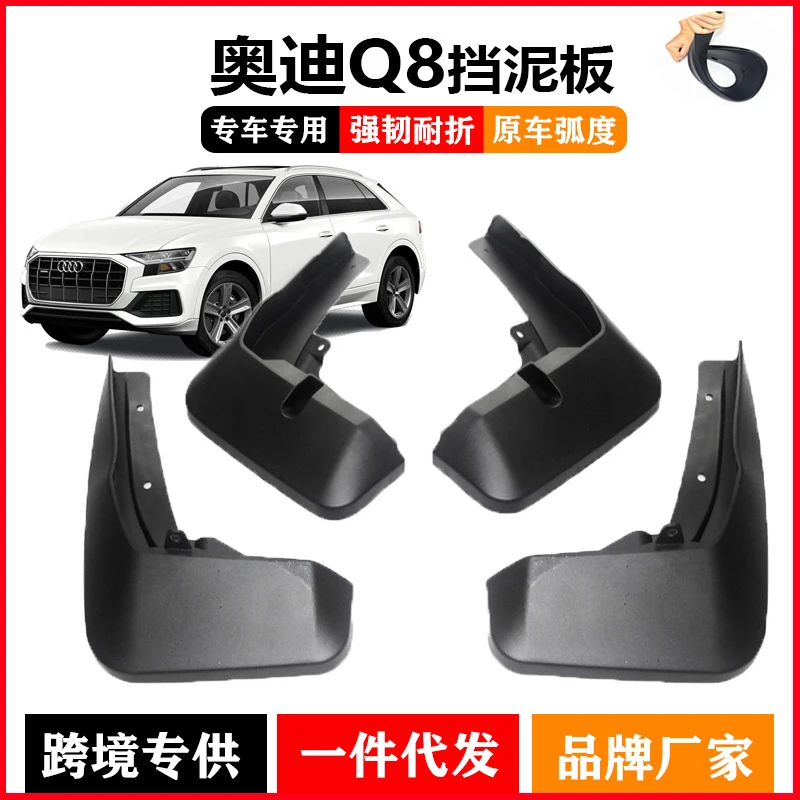 

Car Mudguard Fender Mud Flaps Splash Guards Compatible For Audi Q8 19-21