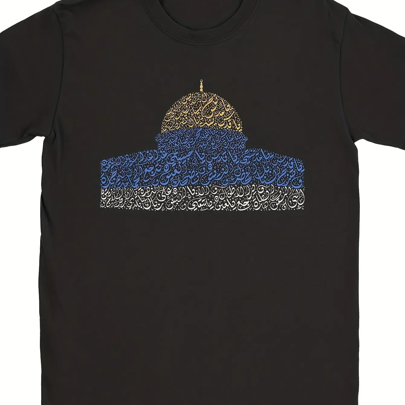 Selected Men's Islamic Dome Mosque T-shirt with Nizar Kabani Arabic Poetry - Soft Round Neck Short Sleeve Casual T-shirt