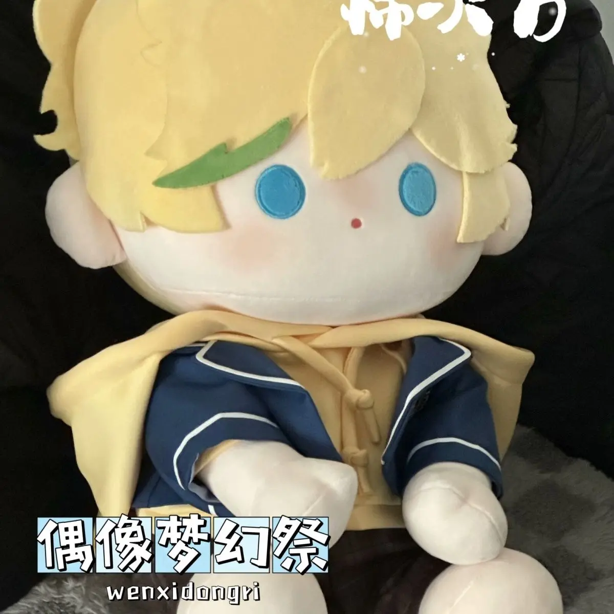 Anime Ensemble Stars Harukawa Sora Cosplay Soft Plush Doll Body Dress Up Stuffed Toy Sitting Posture Siesta Pillow Xmas Gift