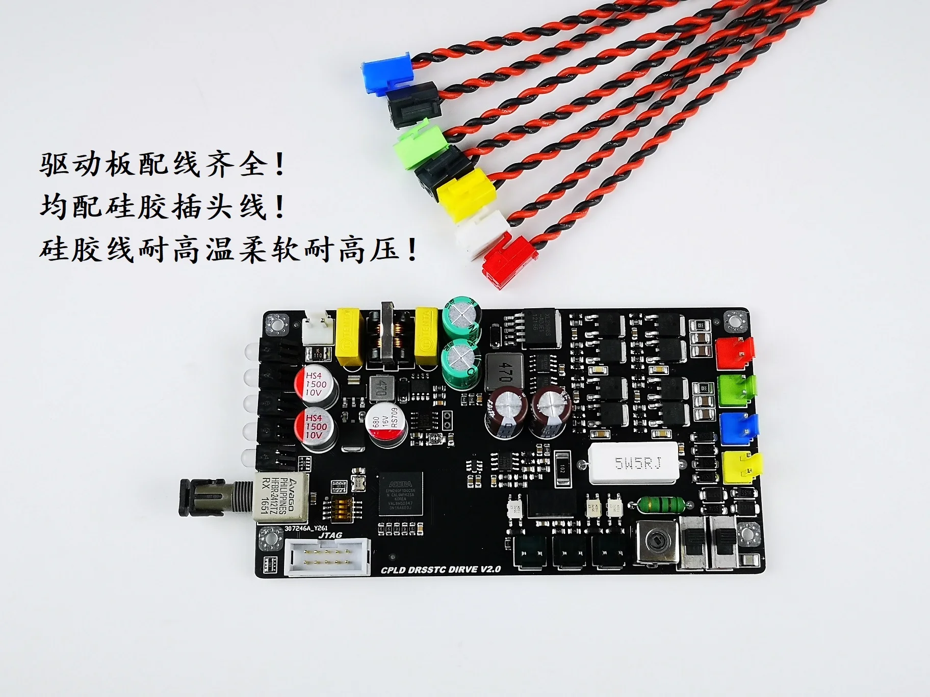 

DRSSTC finished product dual totem phase shift compensation drive board dual resonance Tesla coil artificial lightning