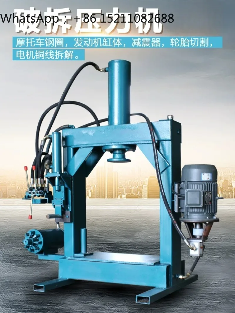 SCYSmall Hydraulic Press Machine Electric Pressing Equipment Disassembly Maintenance Tool Set