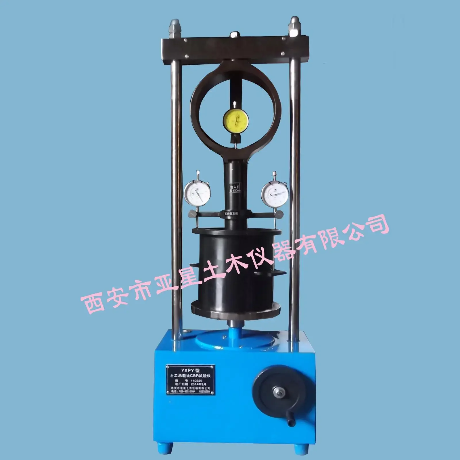 High Quality Hot Sale Lab Electric Cbr Soil California Bearing RatioTest Apparatus