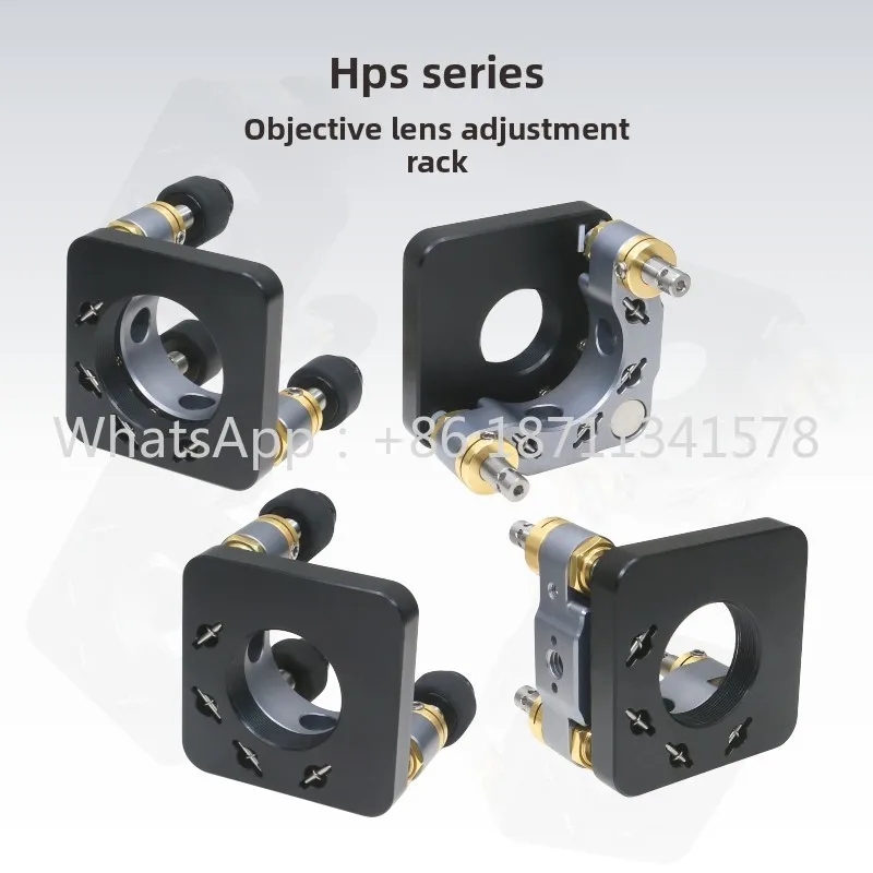 إطار تعديل العدسة الهدف من سلسلة HPS، مختبر أبحاث تعديل ثلاثي المحاور