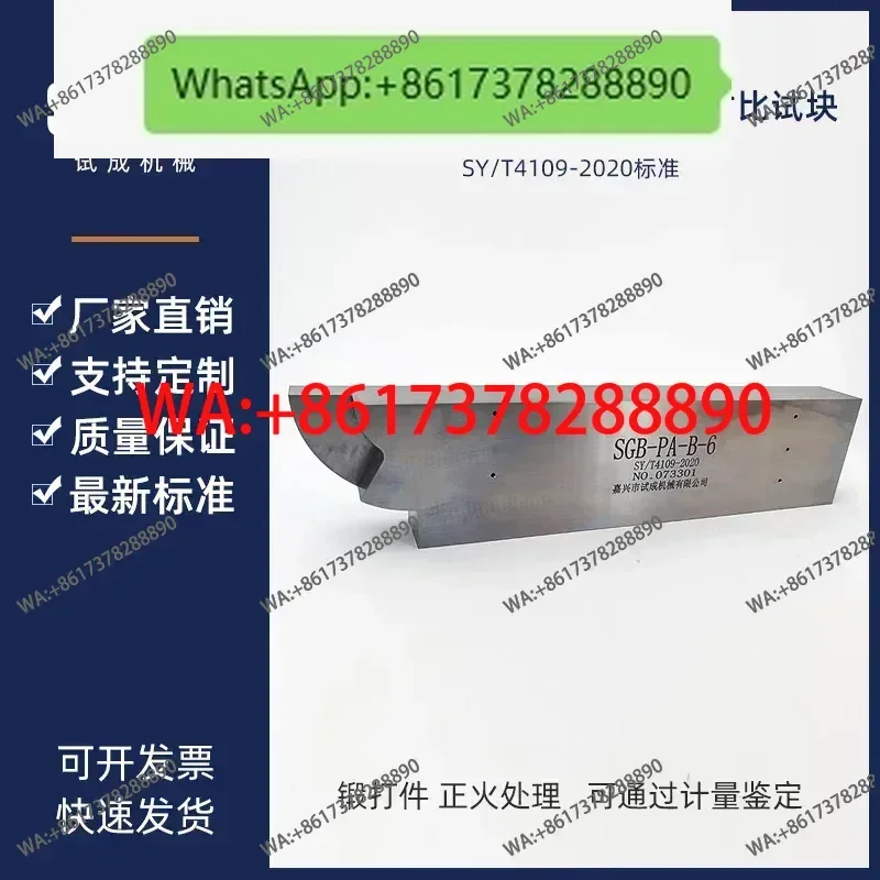 SGB-PA-B Ultrasonic…