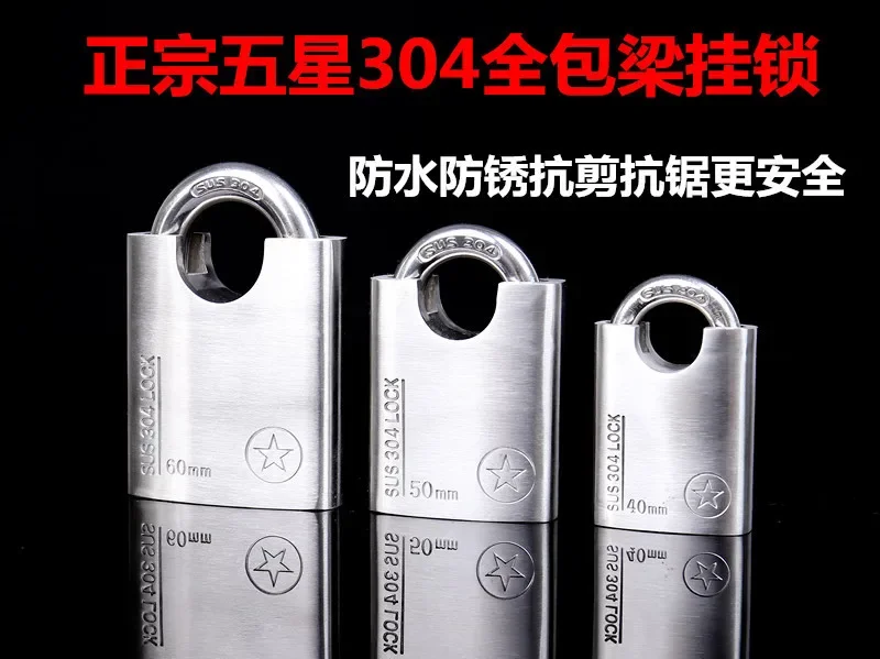 

Навесной замок из нержавеющей стали 304, водонепроницаемый замок с 4 ключами, 40-60 мм для наружного шкафа, ворот, дверей, лодки, фурнитура Rarelock MS426 a
