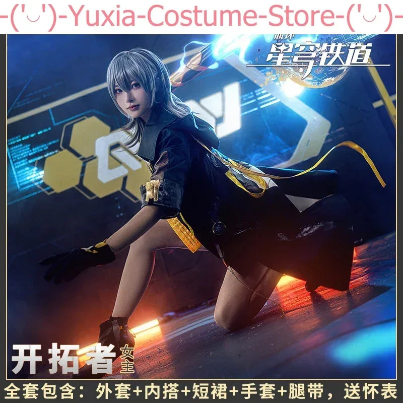 Anime! Honkai: Star Rail Main Character Game Suit Lovely Uniform Cosplay Costume Halloween Party Role Play Outfit Women