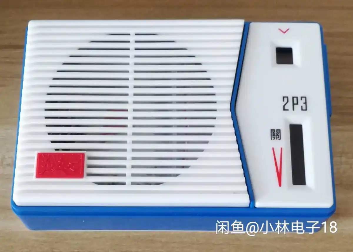 2 p3 Radio Retro Radio Shell klassische nostalgische träumen und Gefühl Radio Shell