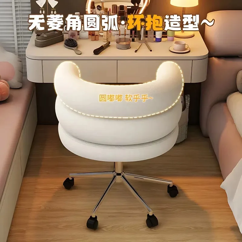 Light luxury high-end bedroom computer chair home dressing table stool girls cute back lift makeup chair leisure chair