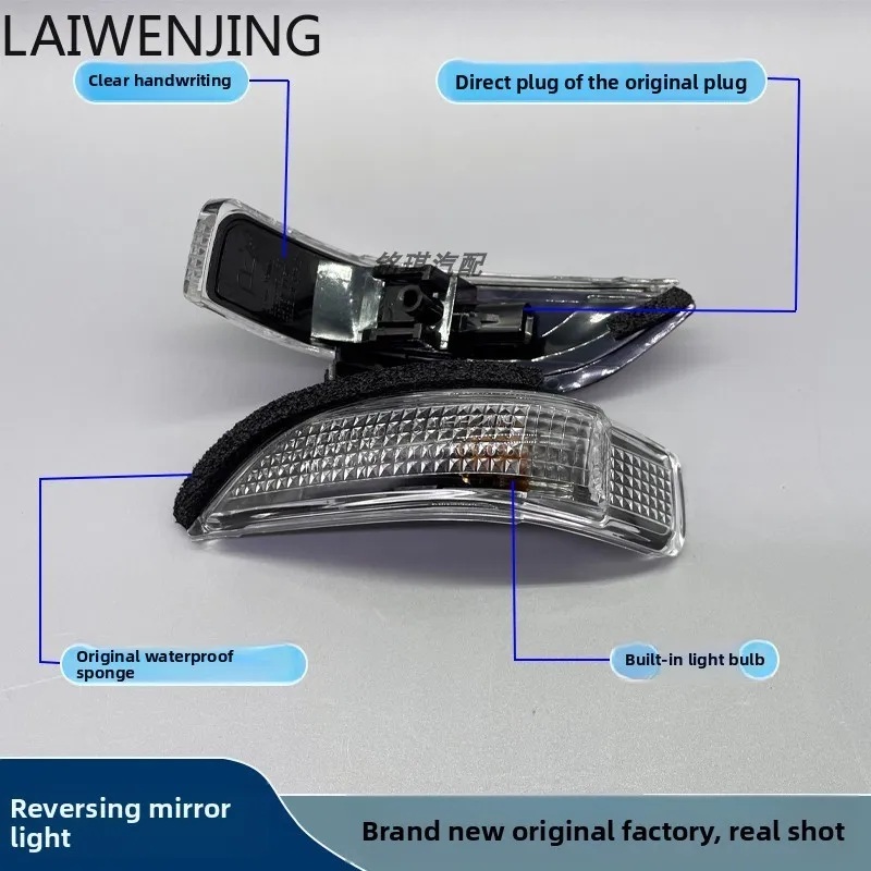 

SGF is suitable for Camry rearview mirror light rearview steering dual engine