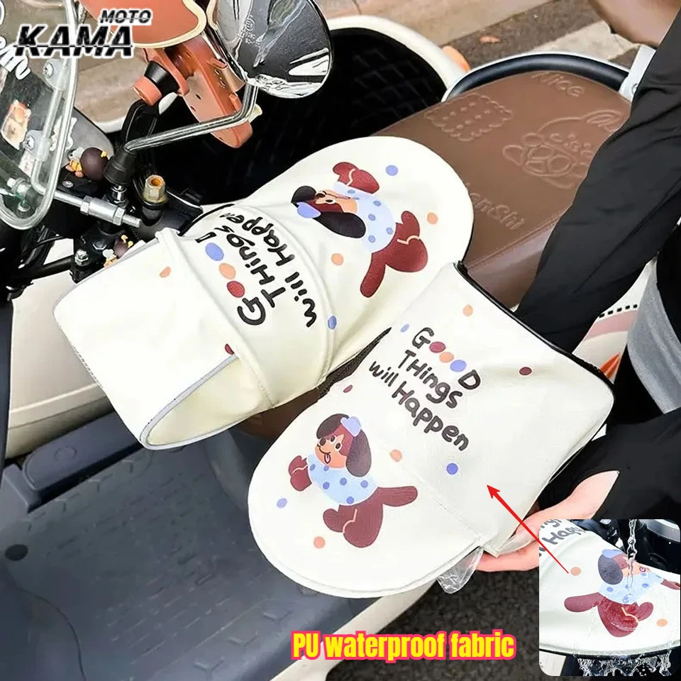 

Cute 3D Sunshade Cover Breathable Handlebar Gloves UV Protection Summer Electric Vehicle Motorcycle Sun Protection Glove