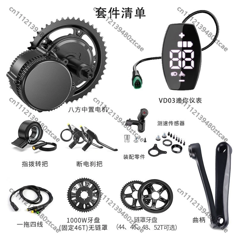 Mid Drive Pedal Assist Booster Motor Conversion Kit Electric Mod Parts For Mountain Road Bicycle Moped