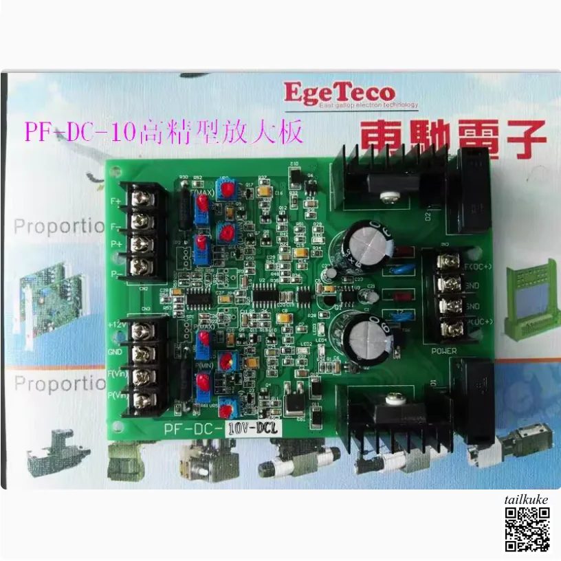 

PF-DC-24 Экономичный высокоточный усилитель с двойным соотношением PF-DC-10 — усилитель с двойным соотношением расхода давления