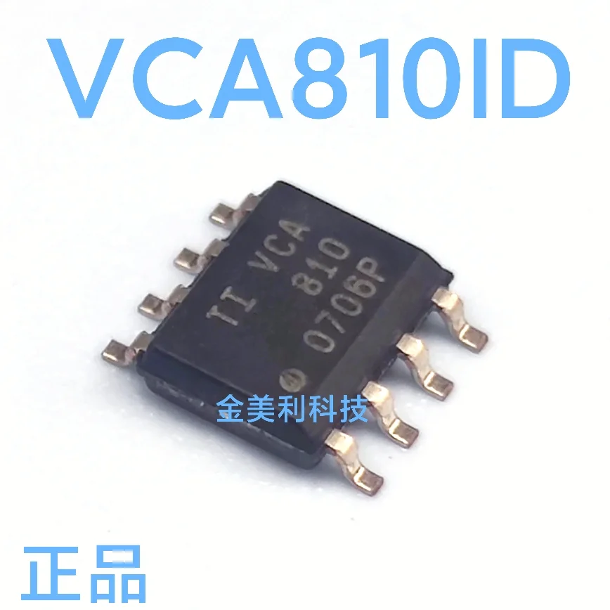 VCA810IDR  VCA810ID  TLC0832ID  TLC0832  TLC5618ACD  TLC5618  TLV2542ID TLV2542  ADR02ARZ  ADR02AR  Authentic chip SOIC-8