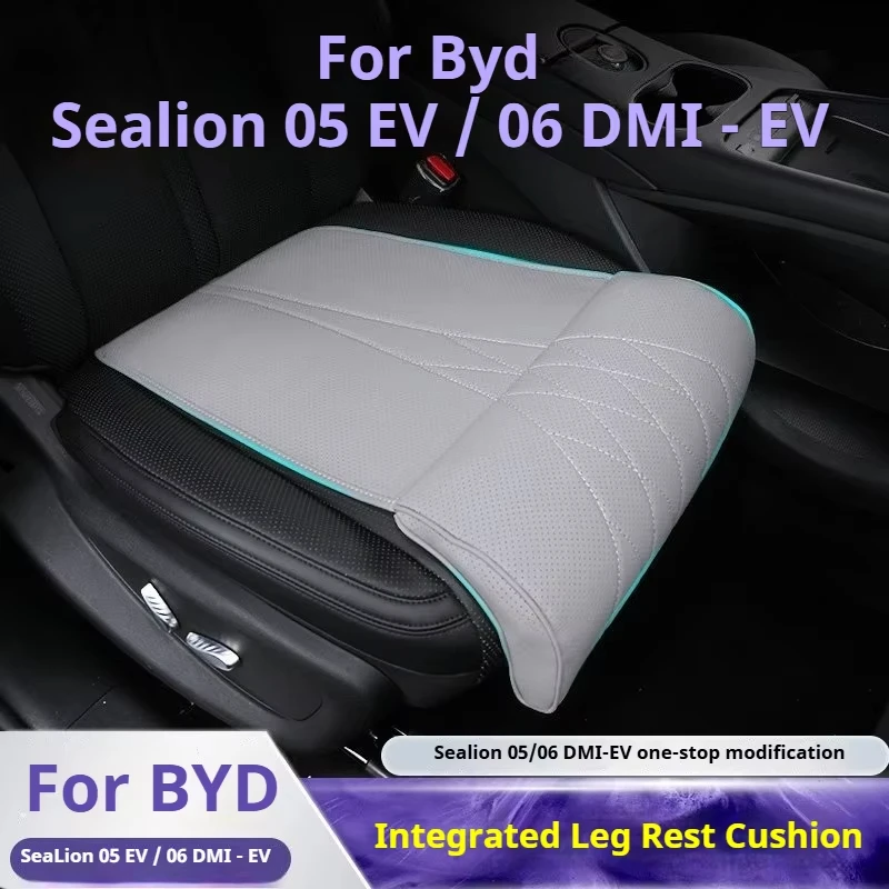 

Для BYD Sealion 05 06 EV DMI: Удлинитель подушки для ног на автомобильное сиденье, кожаный коврик-подушка для ног, аксессуары для интерьера автомобиля