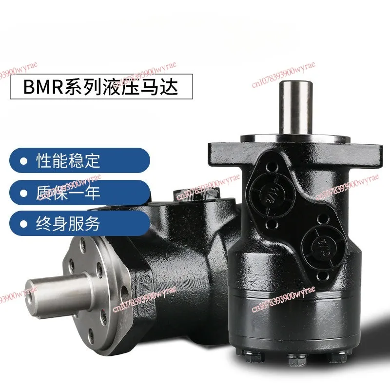 

Hydraulic Motor Low Speed High Torque BMR Agricultural Machinery Mould Cycloidal Oil Motor Marine