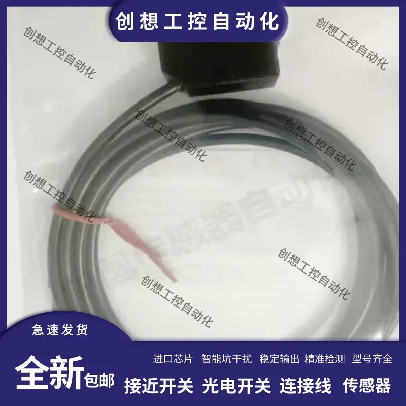 for ROKO Ruike Optoelectronics Proximity Switch RP-DU10N RP-DU10P Sensor New Arrival Physical Shooting
